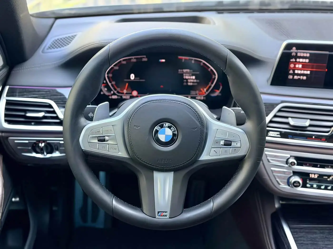 BMW 7 Series 2021 — Photo 3/15