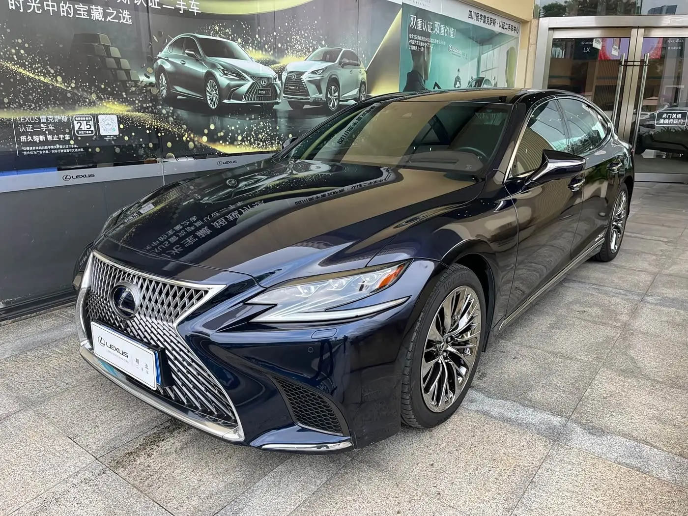 Lexus LS 2020 — Photo 1/19