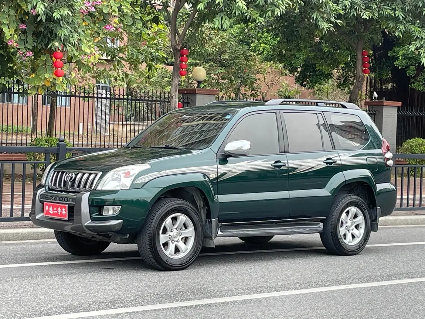 Toyota Prado 2008 — Photo 1/19