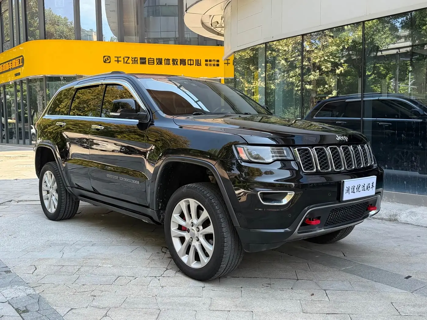 Jeep Grand Cherokee 2017 — Photo 3/18