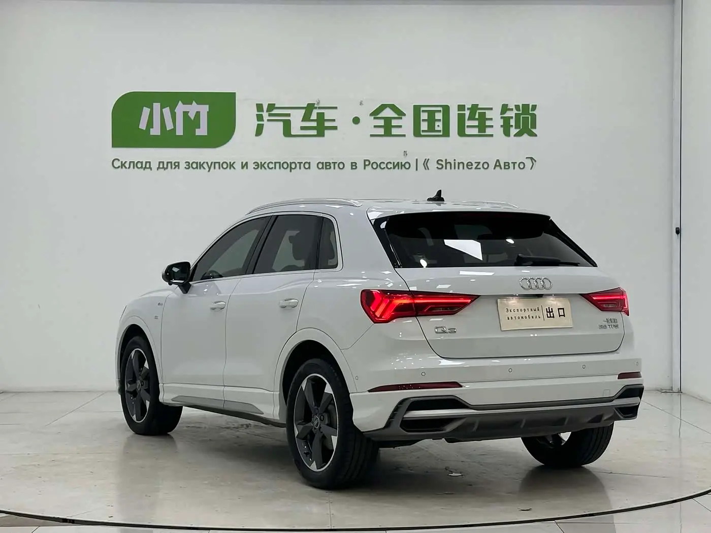 Audi Q3 2023 — Photo 4/18