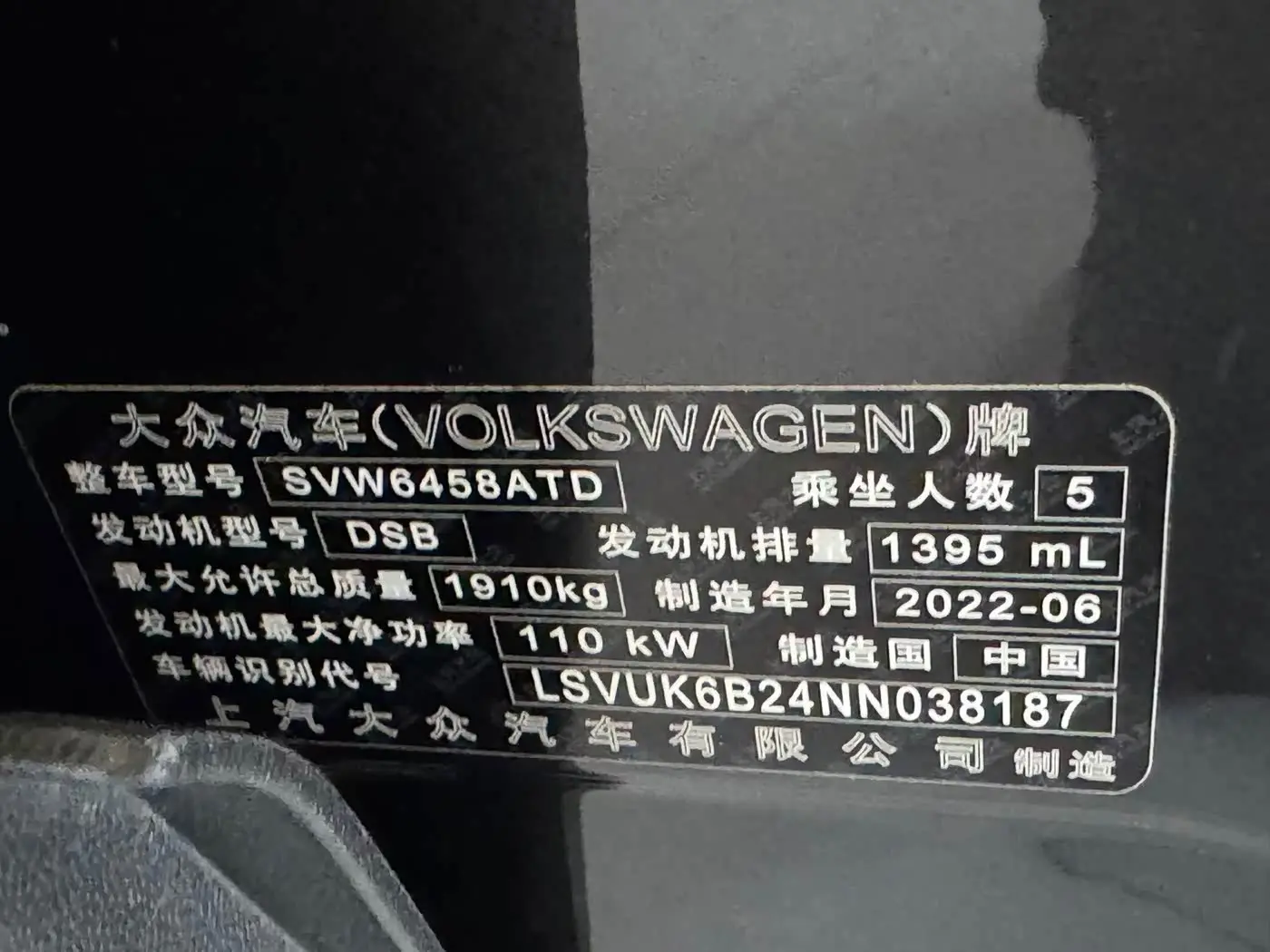 Volkswagen Tharu 2022 — Şəkil 7/18