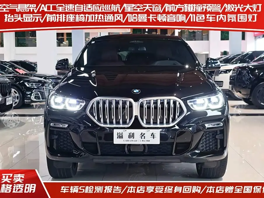 BMW X6 2021 — Photo 2/20