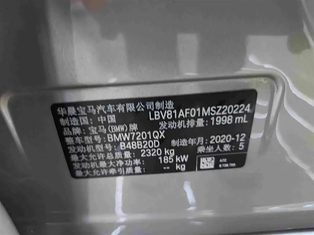 BMW 5 Series 2021 — Photo 18/19