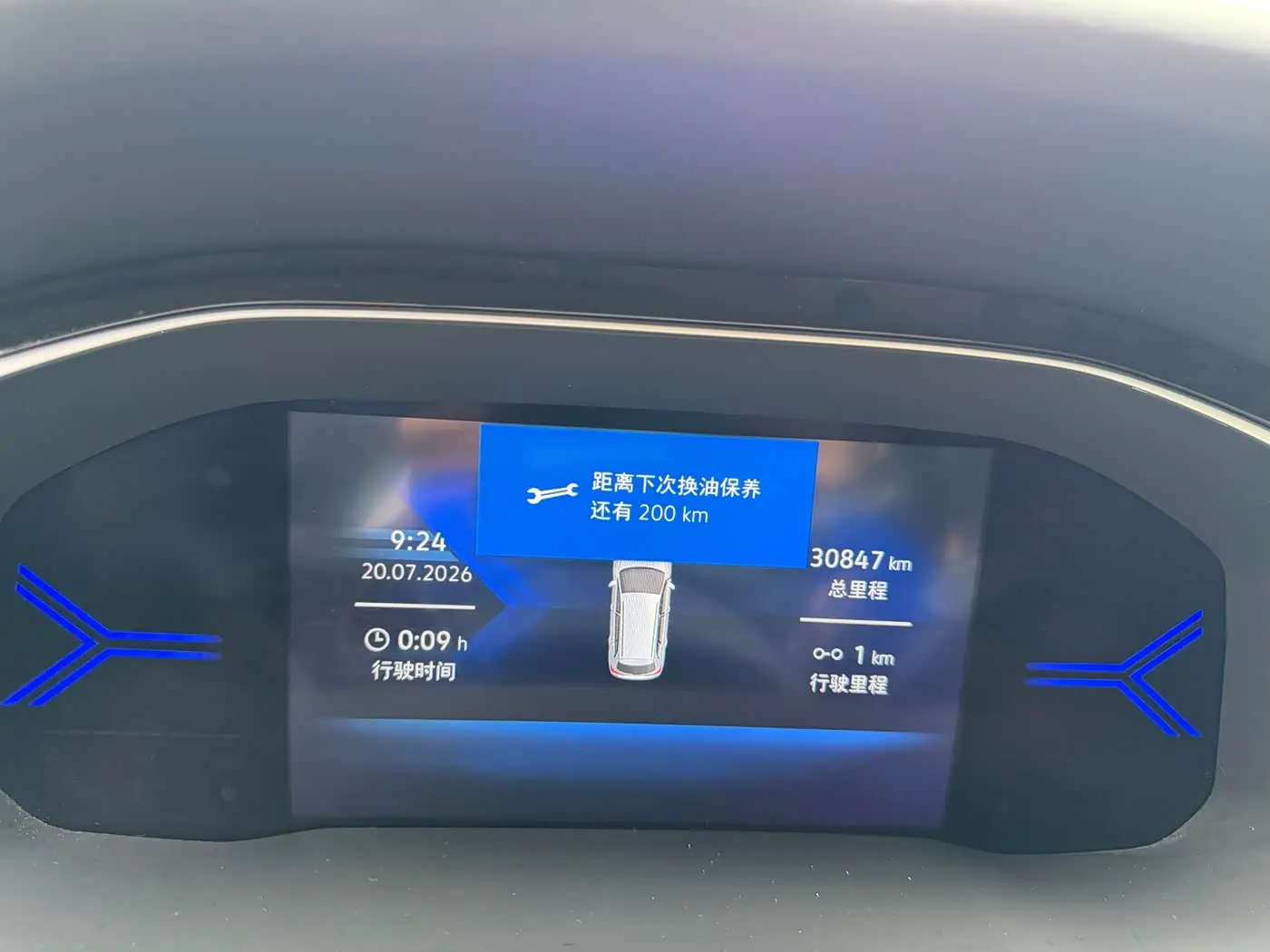 Jetta VS7 2022 — Photo 8/12