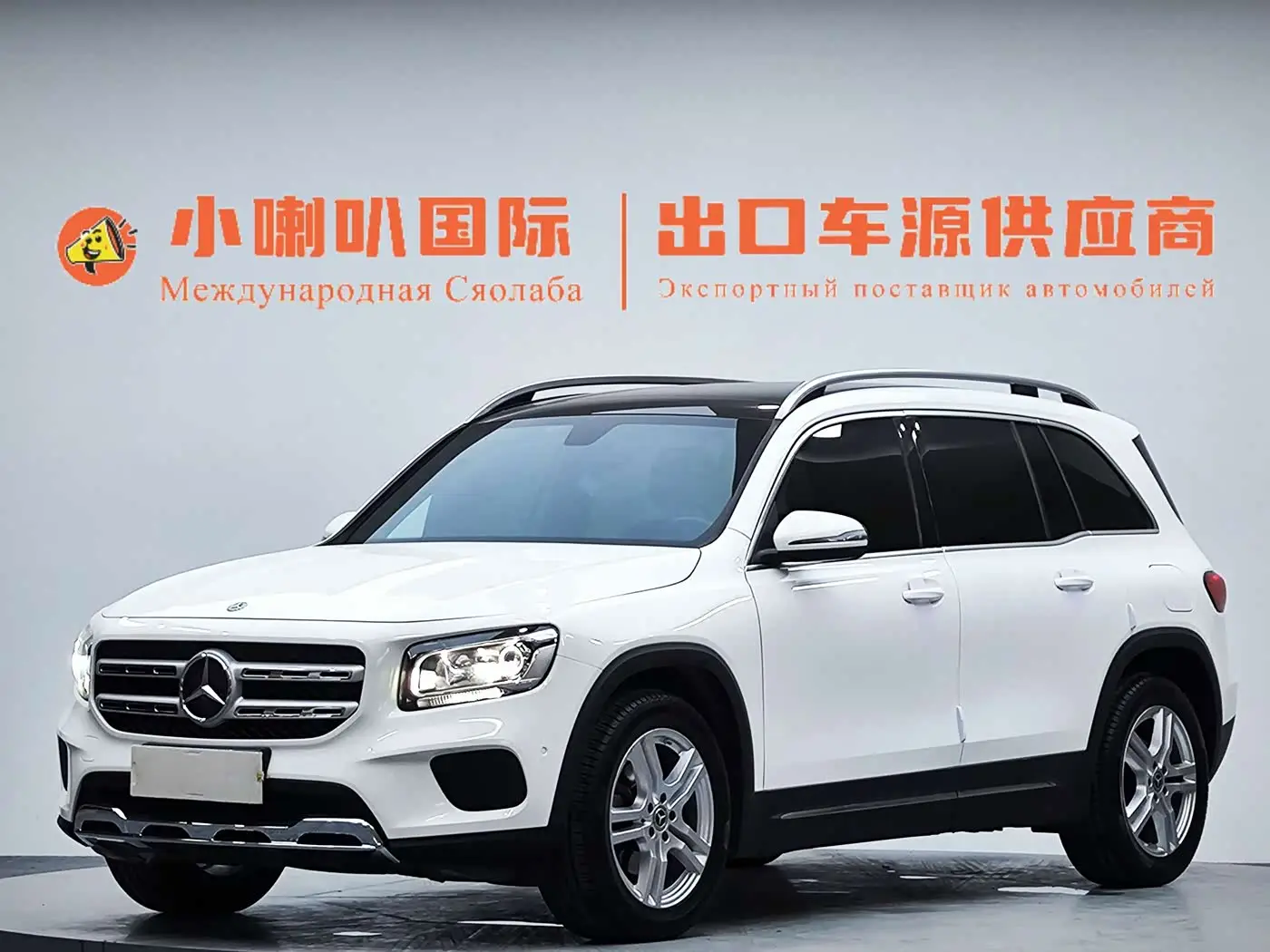 Mercedes-Benz GLB, 2020