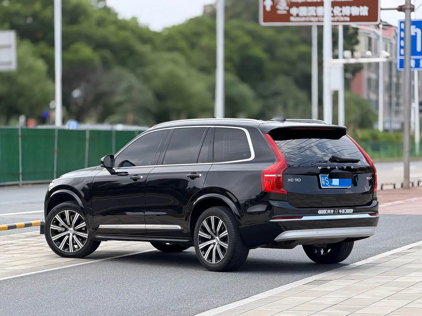 Volvo XC90 2022 — Photo 2/16