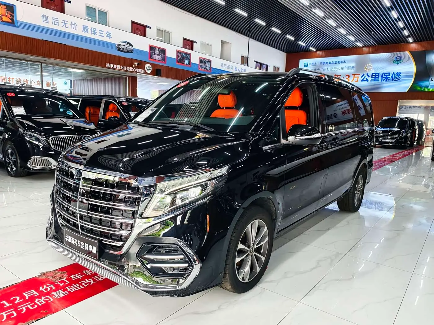 Mercedes-Benz V-Class 2021 — Фото 1/20