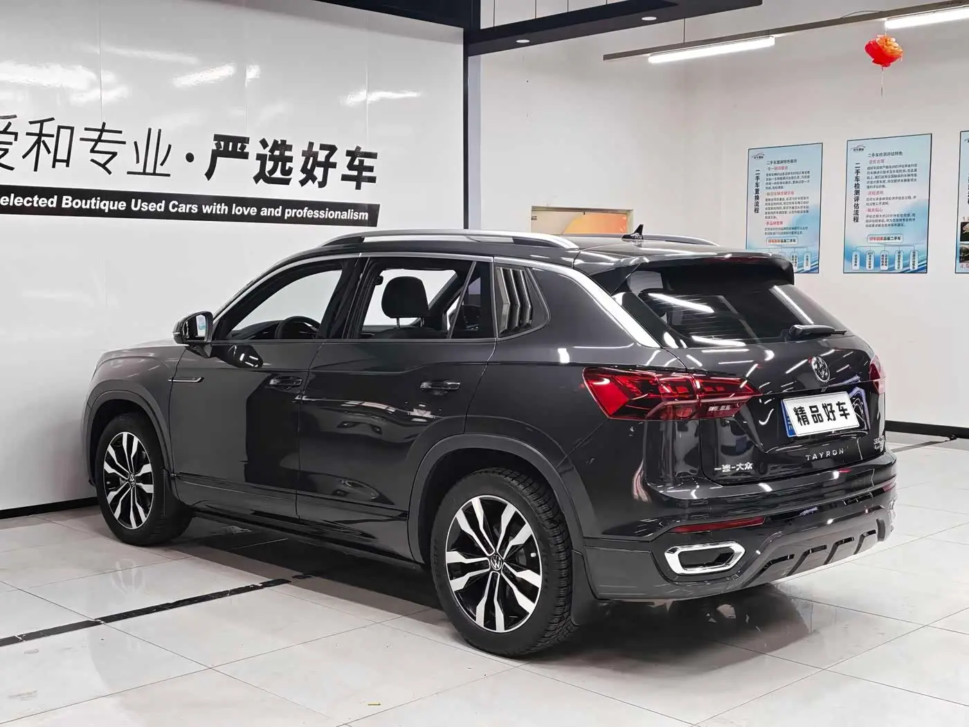 Volkswagen Tayron 2022 — Photo 6/20