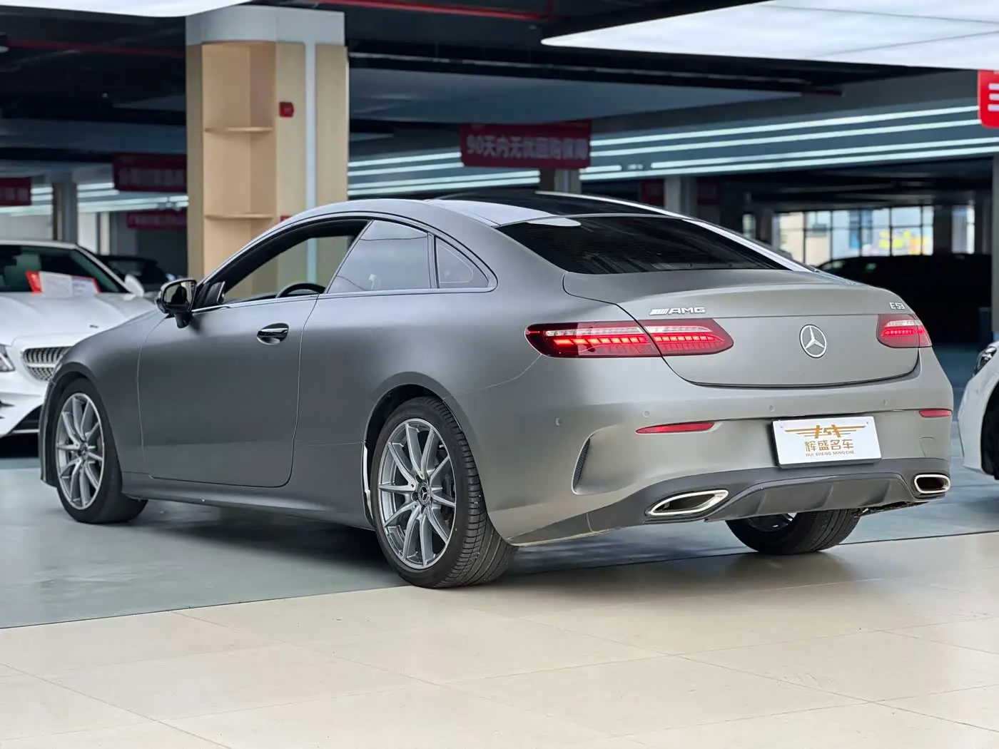 Mercedes-Benz E-Class 2021 — Photo 3/9