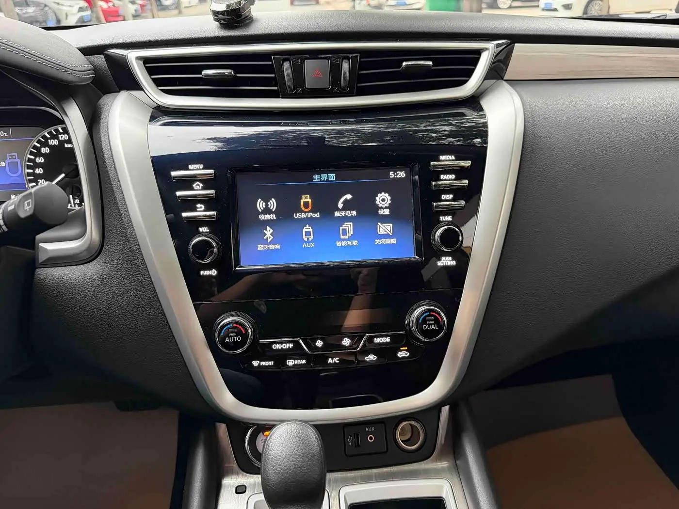 Nissan Murano 2023 — Photo 13/15