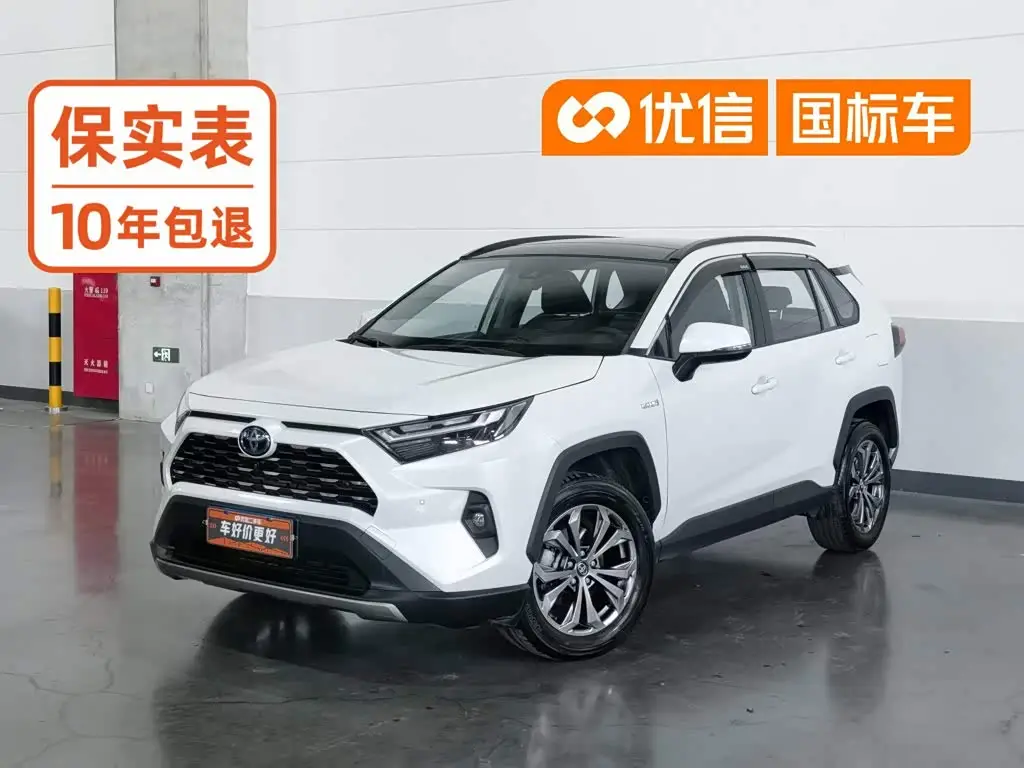 Toyota RAV4 Rongfang, 2023