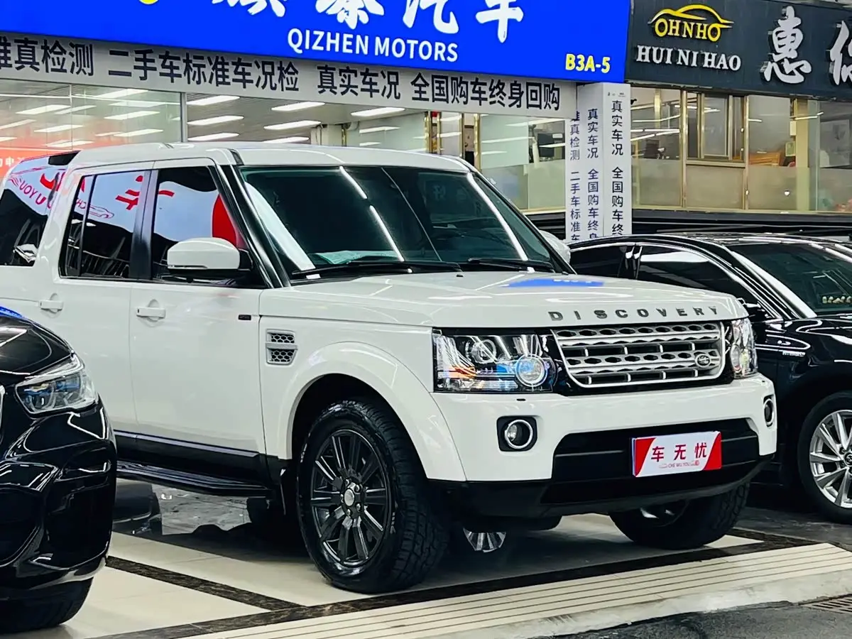 Land Rover Discovery 2016 — Photo 8/20