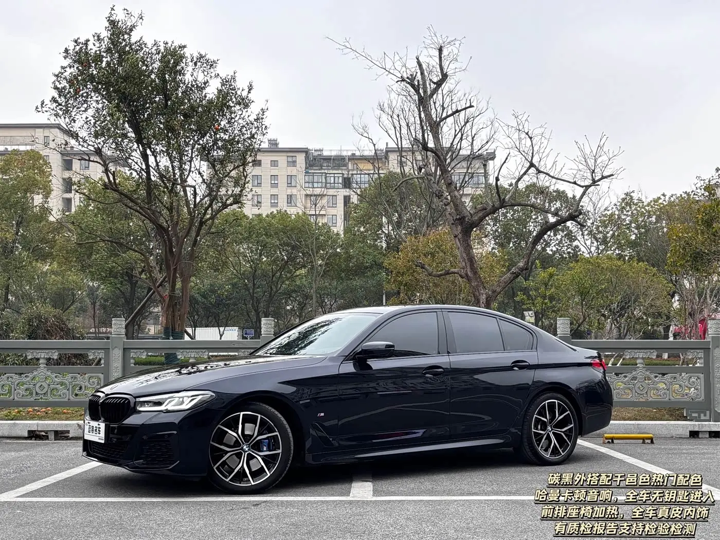 BMW 5 Series 2023 — Photo 1/20