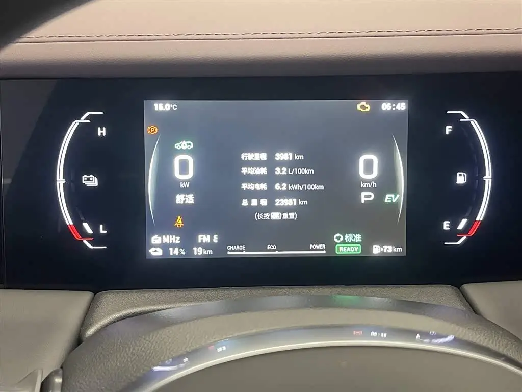 GAC Trumpchi Trumpchi E9 2025 — ფოტო 14/20