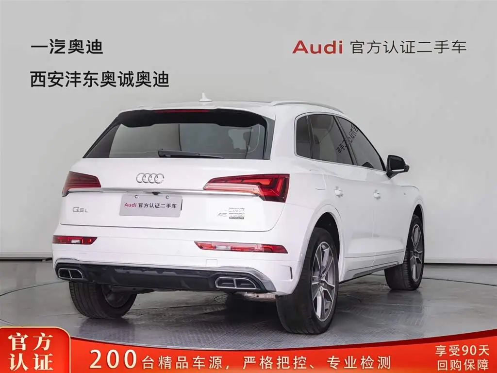Audi Q5L 2023 — Photo 4/20