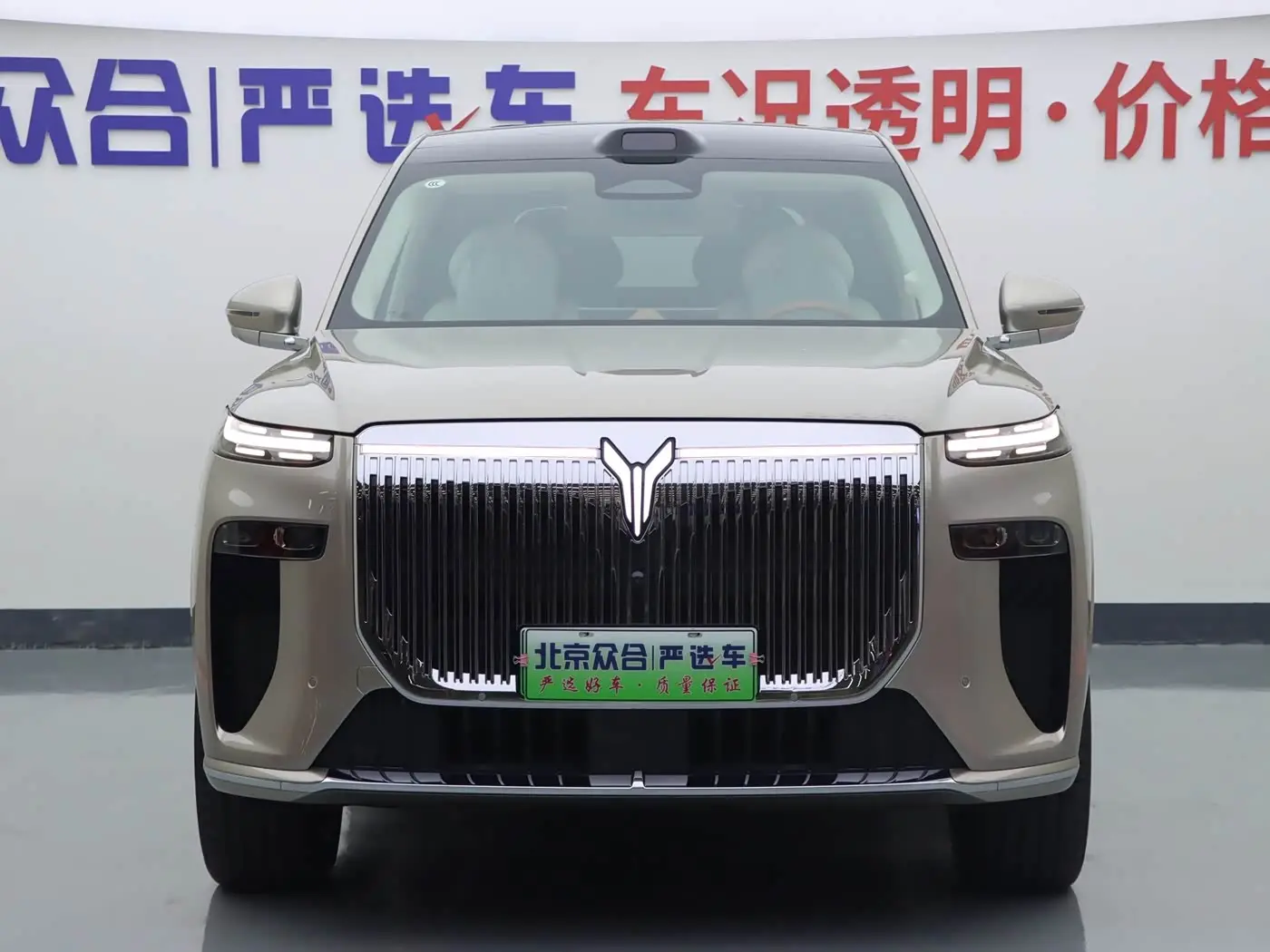 Voyah Auto VOYAH Taisan 2026 — Photo 3/20