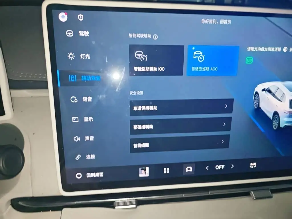 Geely Galaxy Galaxy Starship 7 EM-i 2025 — Şəkil 20/20