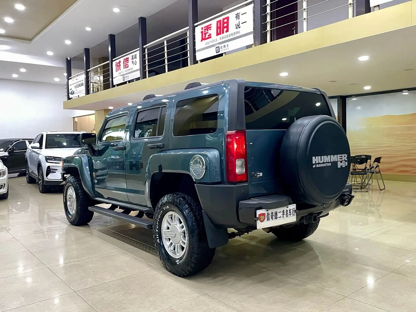 Hummer H3 2006 — Photo 7/20