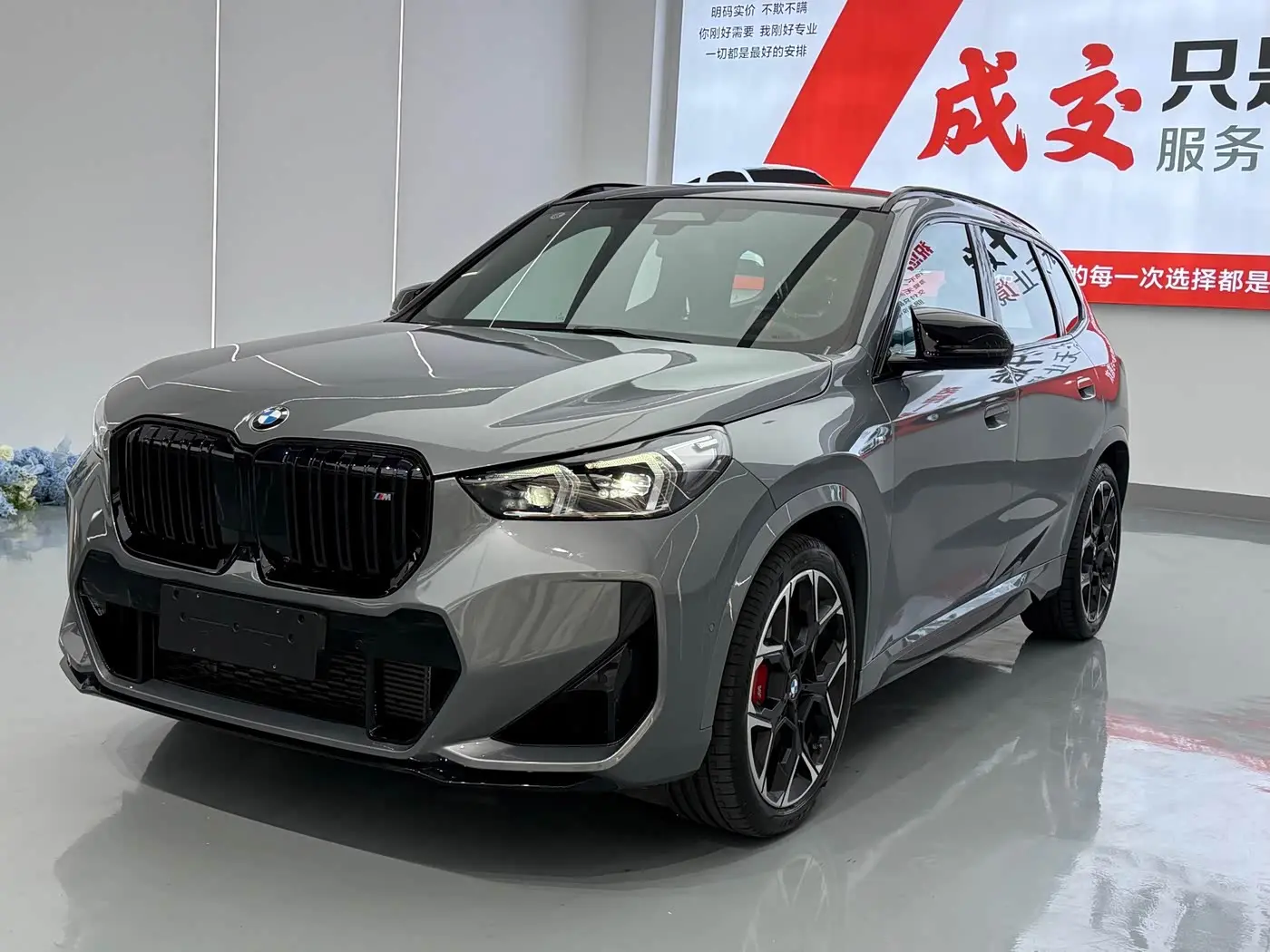 BMW X1 M35Li 2026 — Фото 1/17