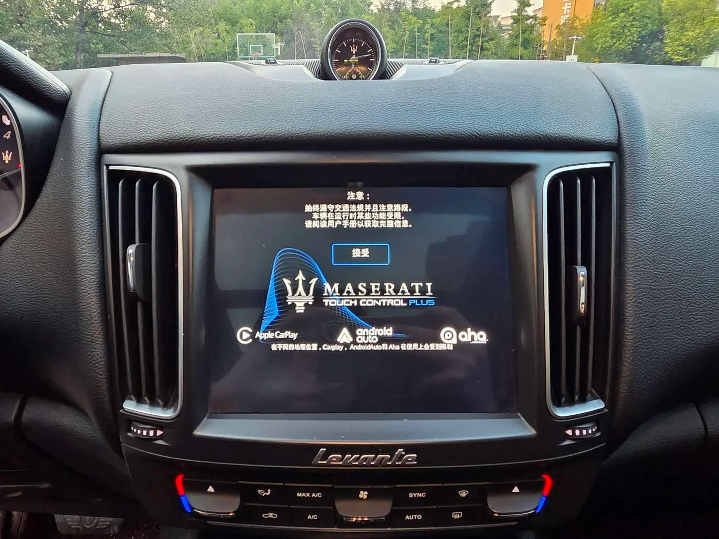 Maserati Levante 2017 — Photo 11/18