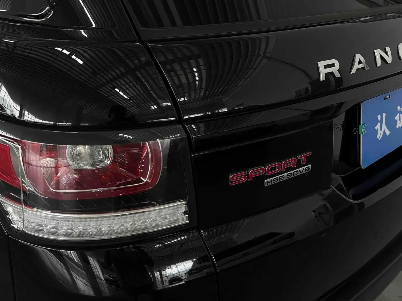 Land Rover Range Rover Sport 2016 — Photo 20/20