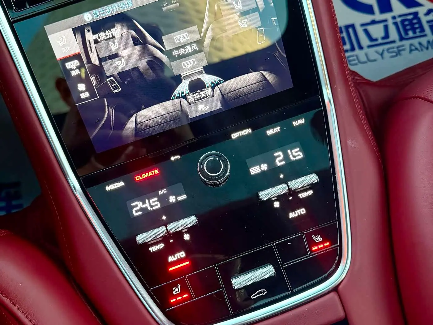 Porsche Panamera New Energy 2022 — Photo 10/15