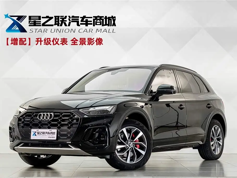 Audi Q5L 2024 — Фото 1/20