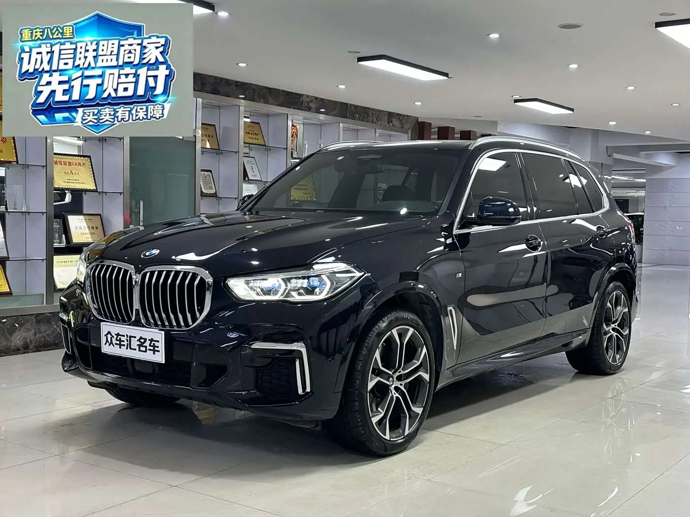 BMW X5, 2022