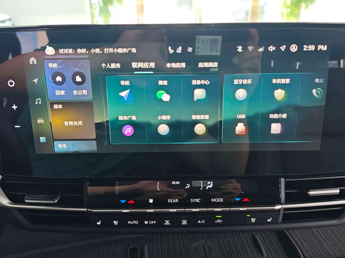 Toyota Sienna 2024 — Photo 14/20