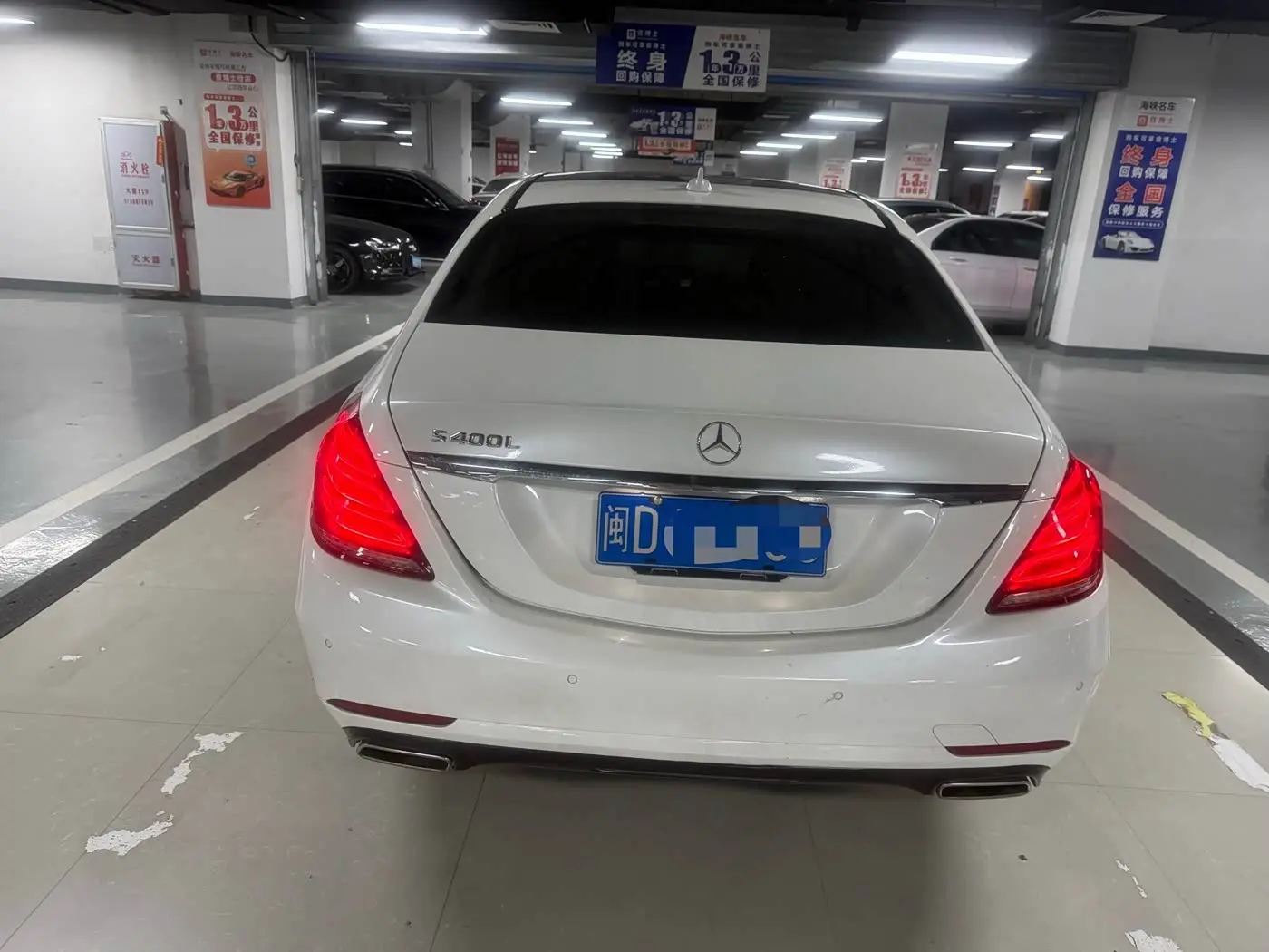 Mercedes-Benz S-Class 2014 — Photo 5/9