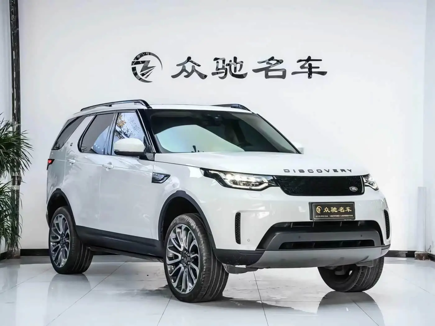 Land Rover Discovery 2020 — Photo 3/12
