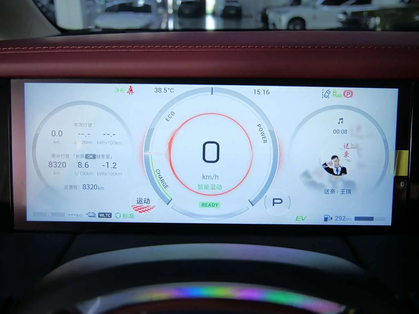 GAC Trumpchi Trumpchi E9 2024 — Фото 16/20