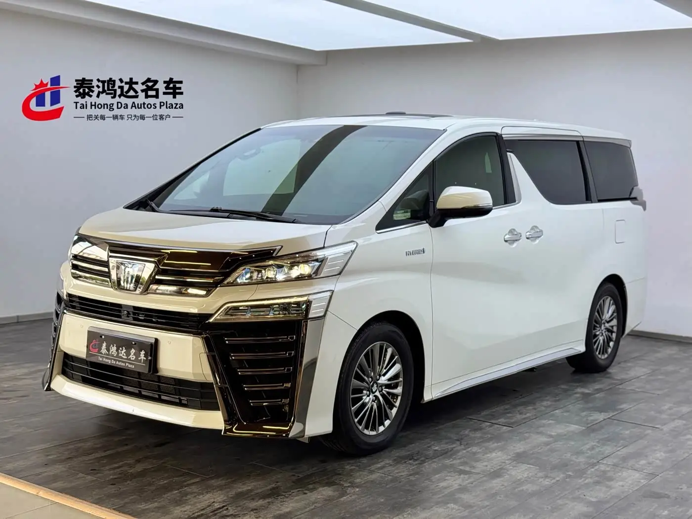 Toyota Vellfire 2022 — Photo 1/16