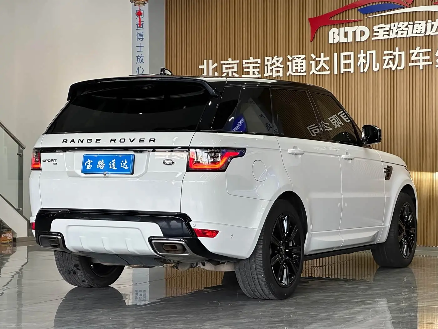 Land Rover Range Rover Sport 2021 — Photo 6/15