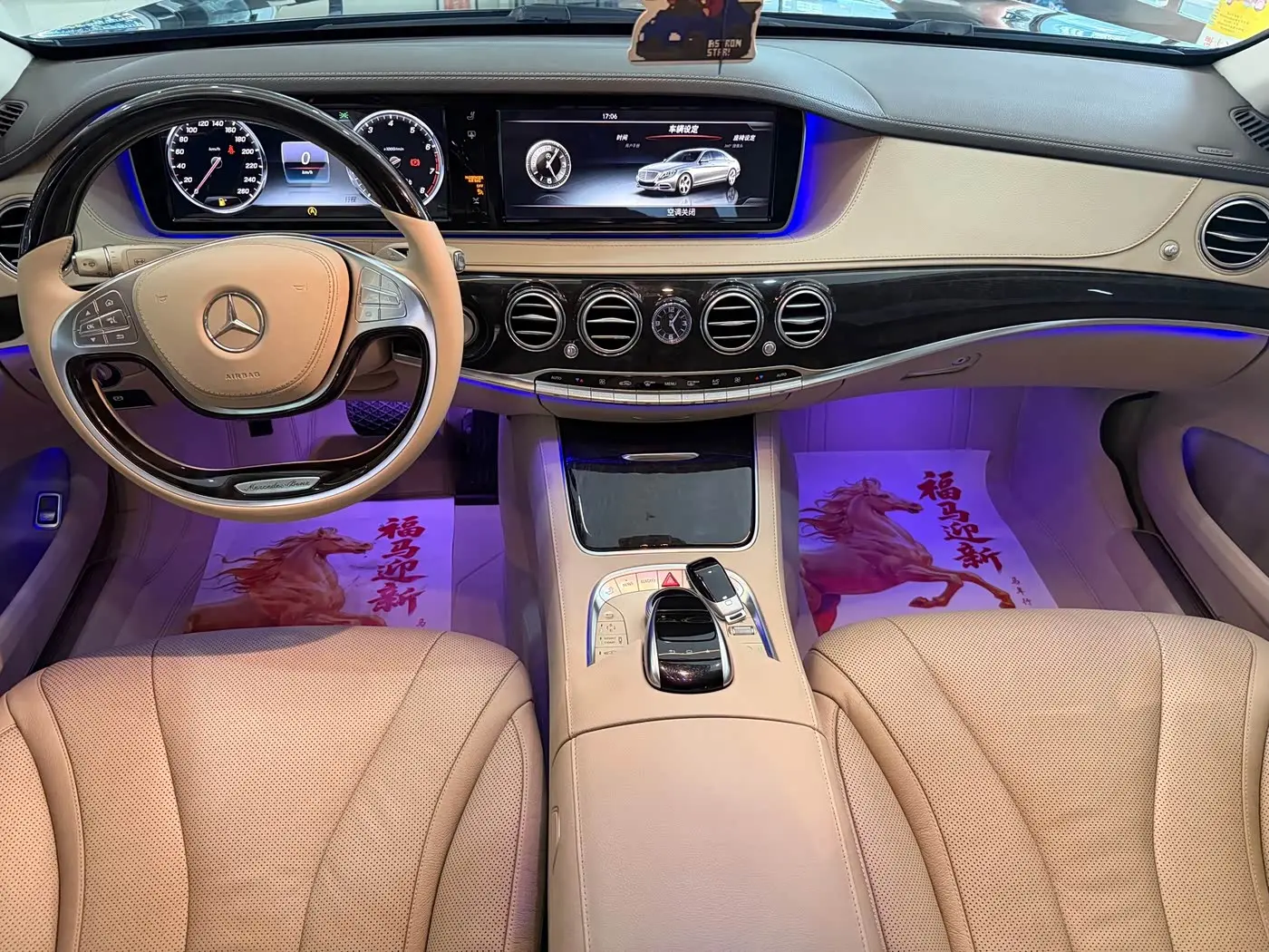 Mercedes-Benz S-Class 2015 — Photo 7/9