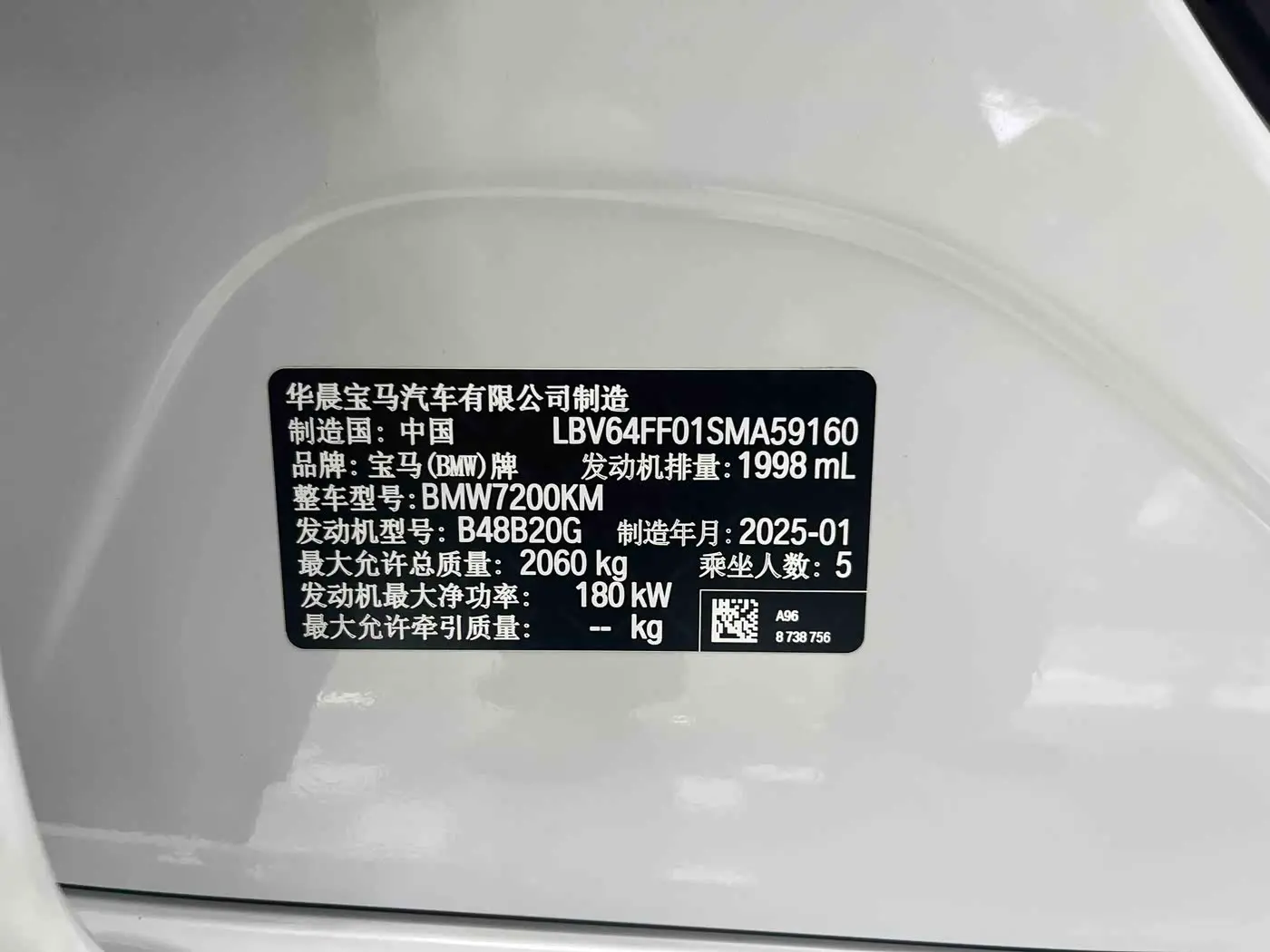 BMW 3 Series 2025 — Фото 17/20