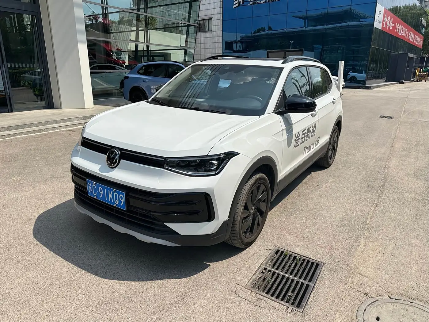 Volkswagen Tharu, 2026