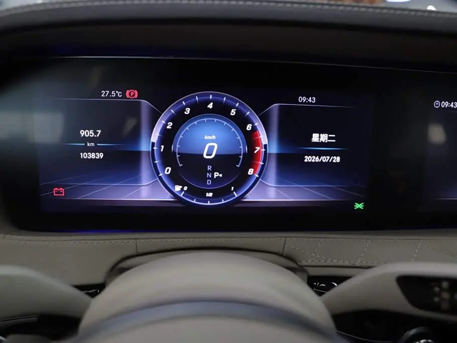 Mercedes-Benz Maybach S-Class 2015 — Photo 5/20