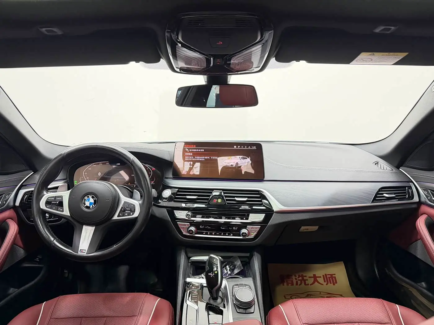 BMW 5 Series 2022 — Photo 4/14