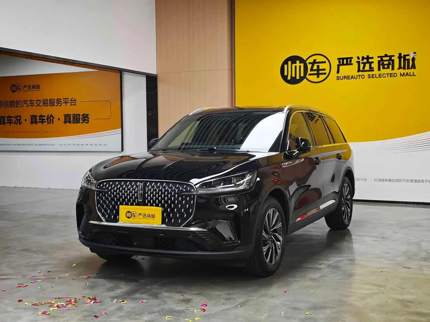 Lincoln Aviator, 2026