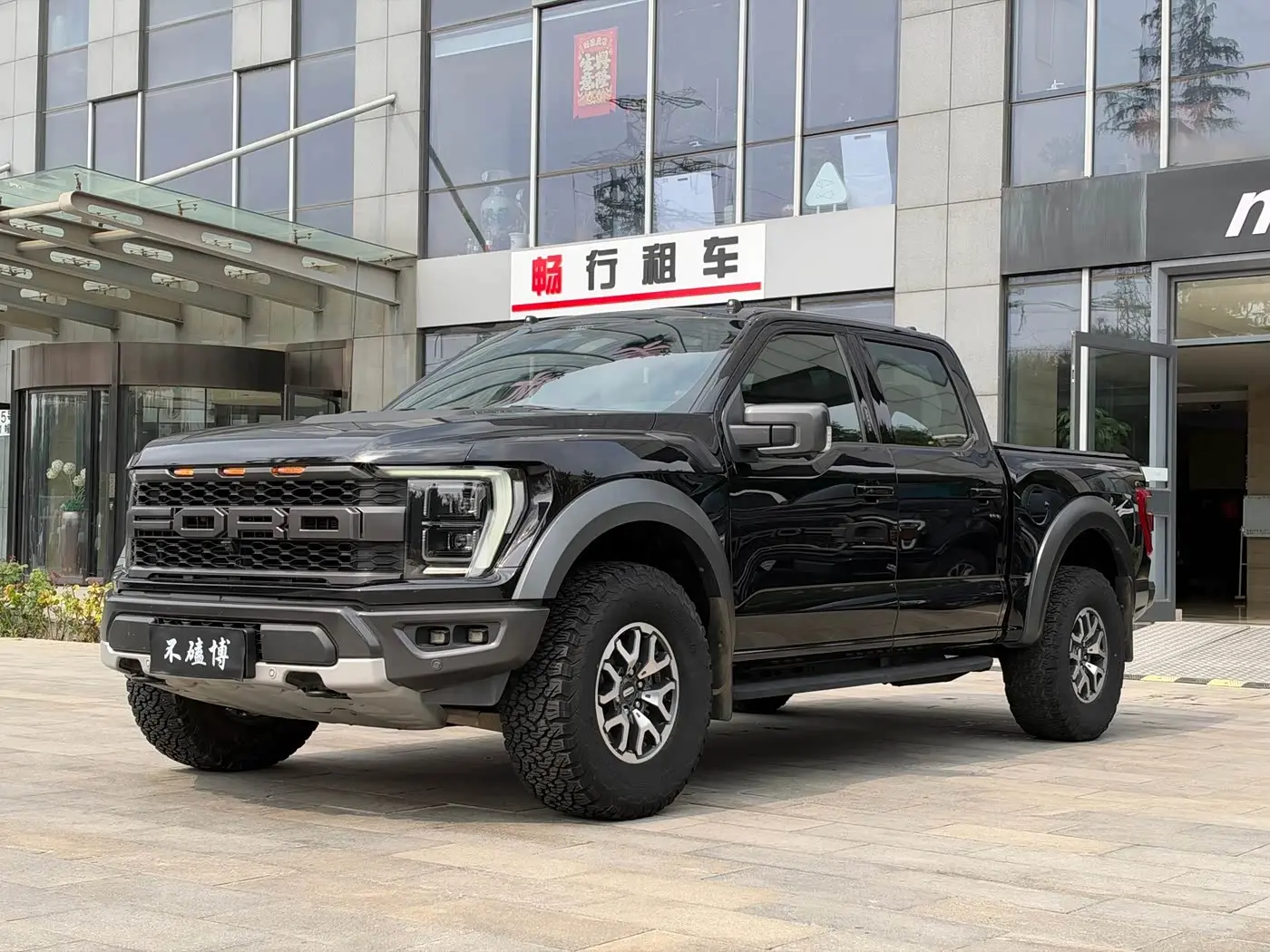 Ford F-150 Raptor 2023 — Photo 1/13