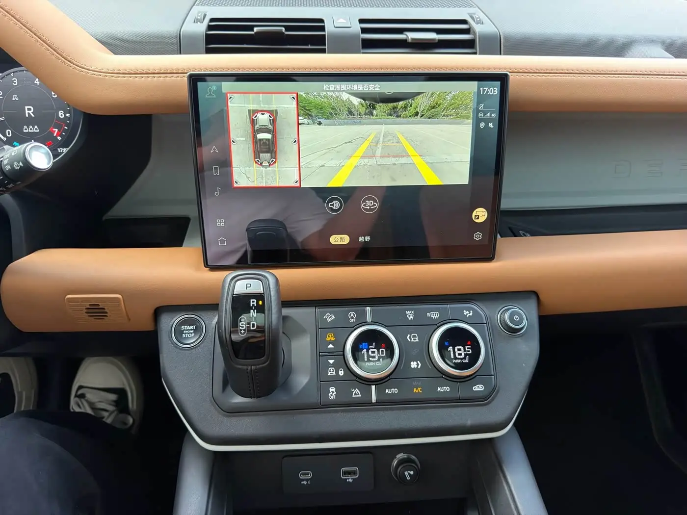 Land Rover Defender 2023 — Photo 7/16