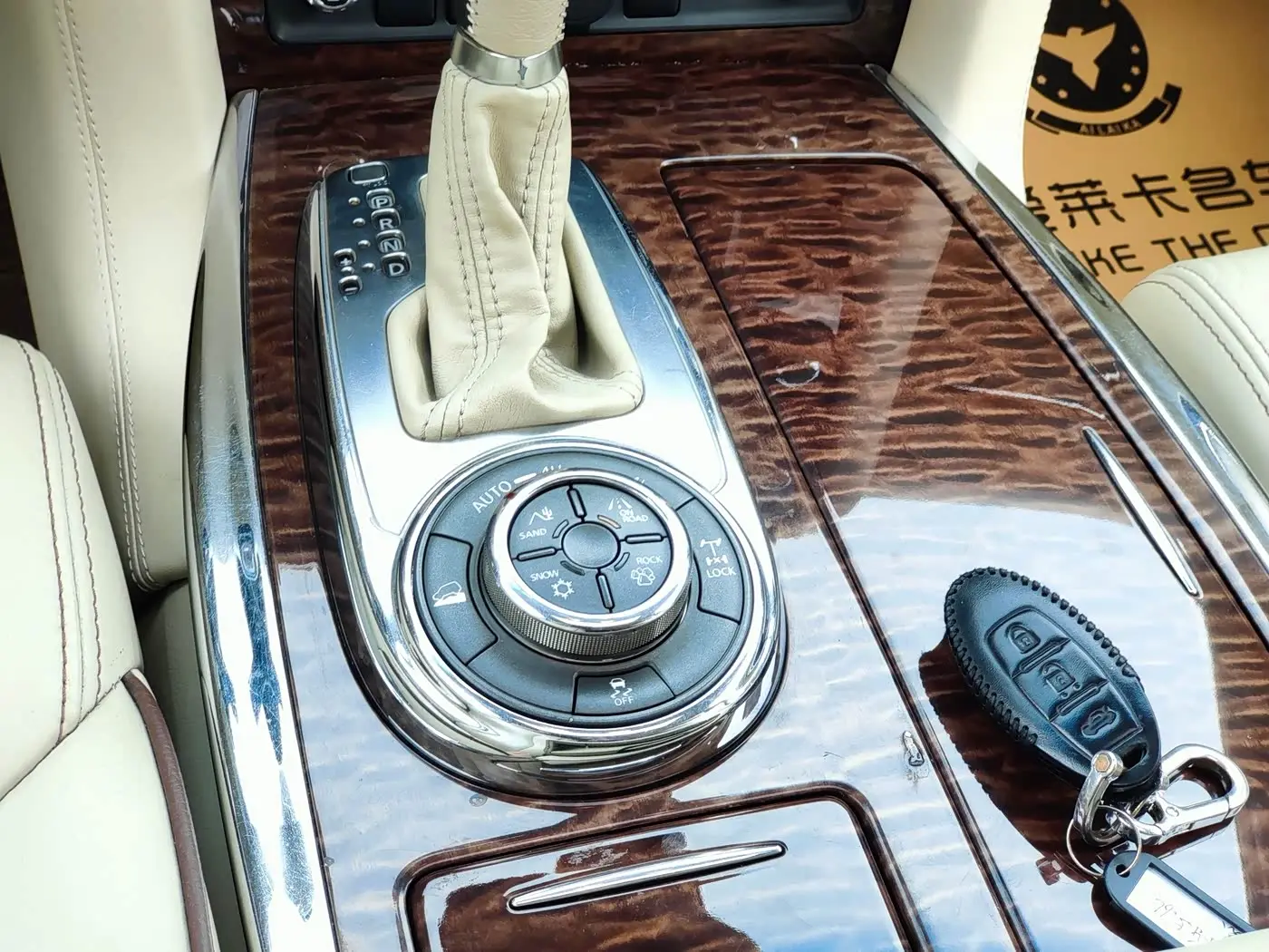 Nissan Patrol 2013 — Фото 14/17