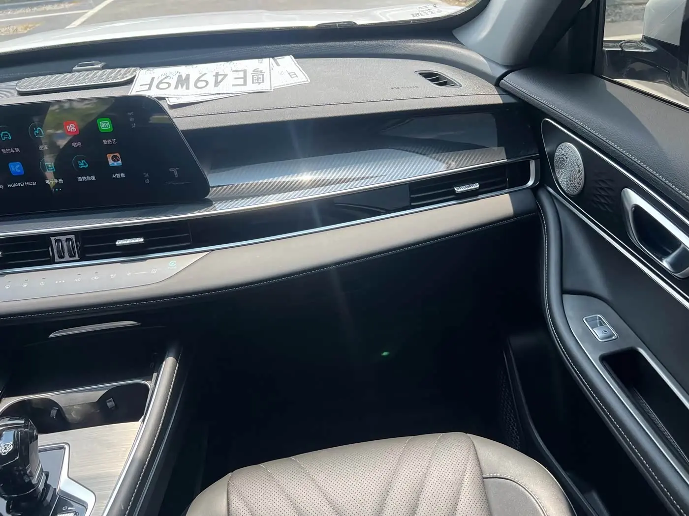 Chery Tiggo 7 PLUS 2024 — Photo 15/19