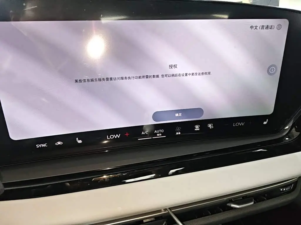 Audi A5L 2026 — Photo 13/20