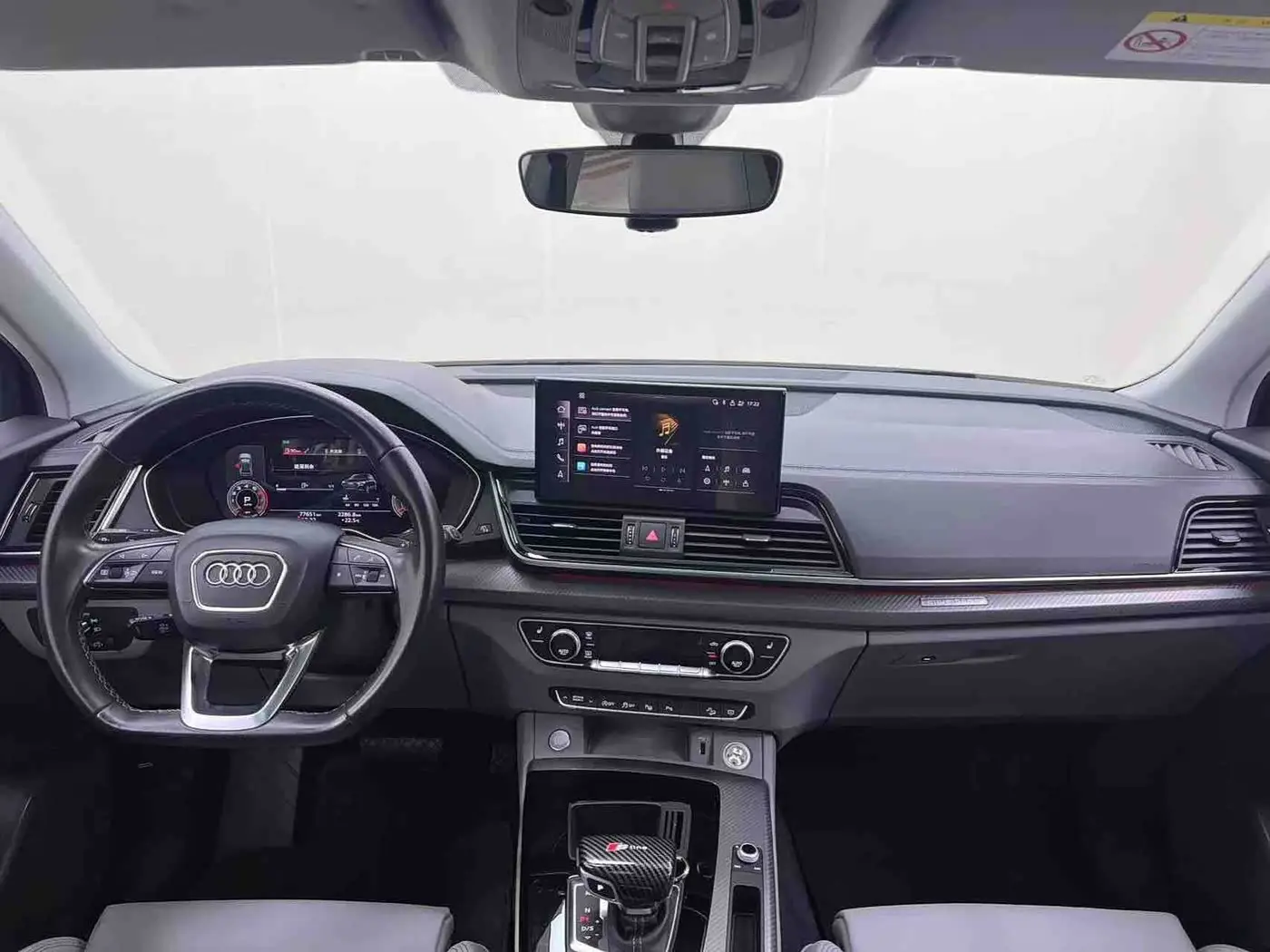 Audi Q5L 2021 — Photo 16/20