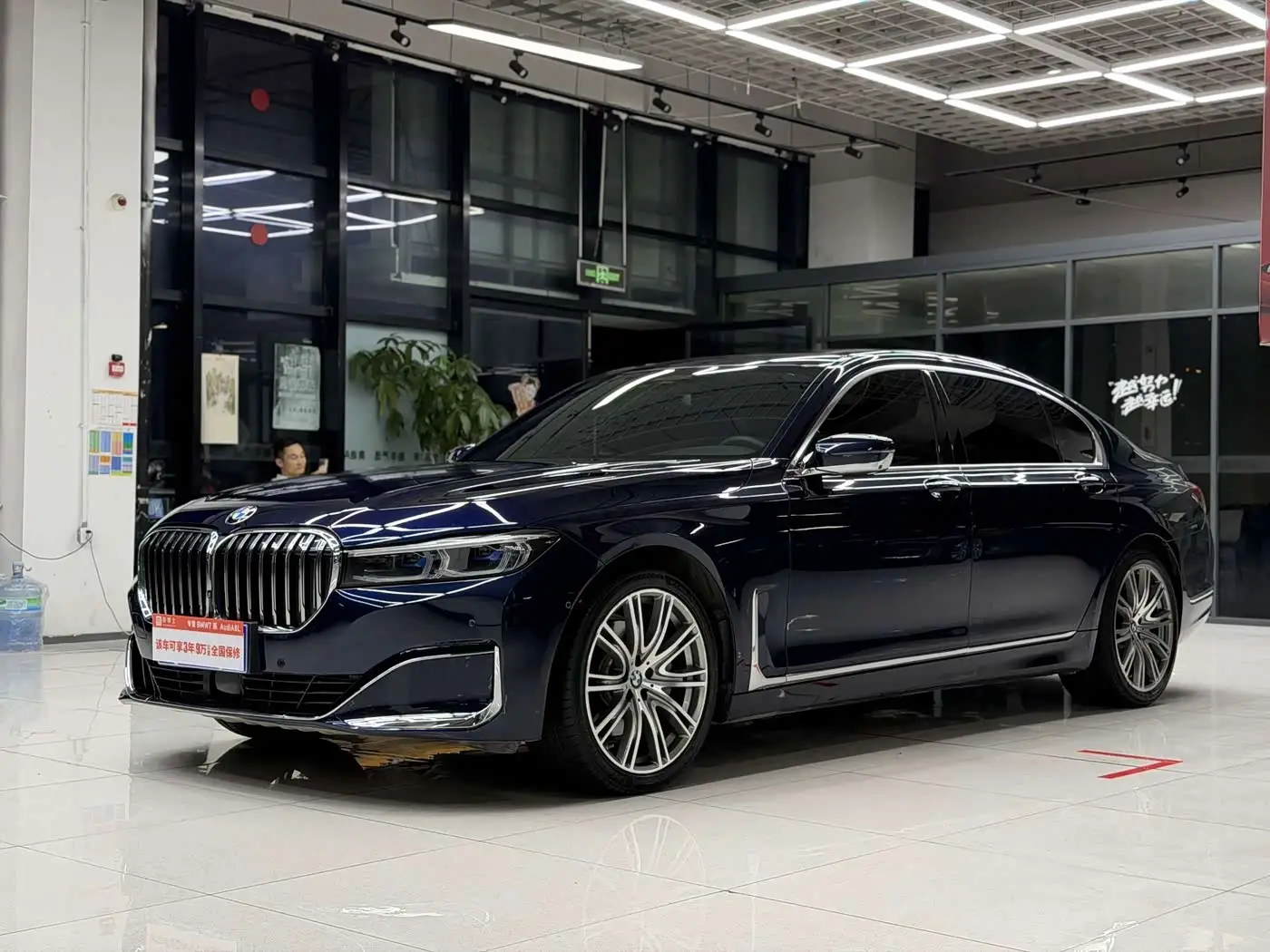 BMW 7 Series, 2020