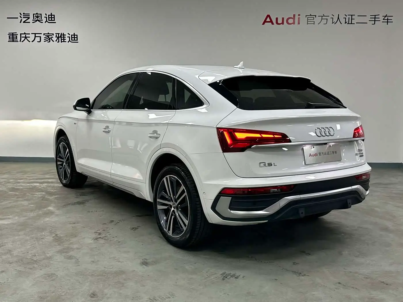 Audi Q5L Sportback 2021 — Şəkil 8/18
