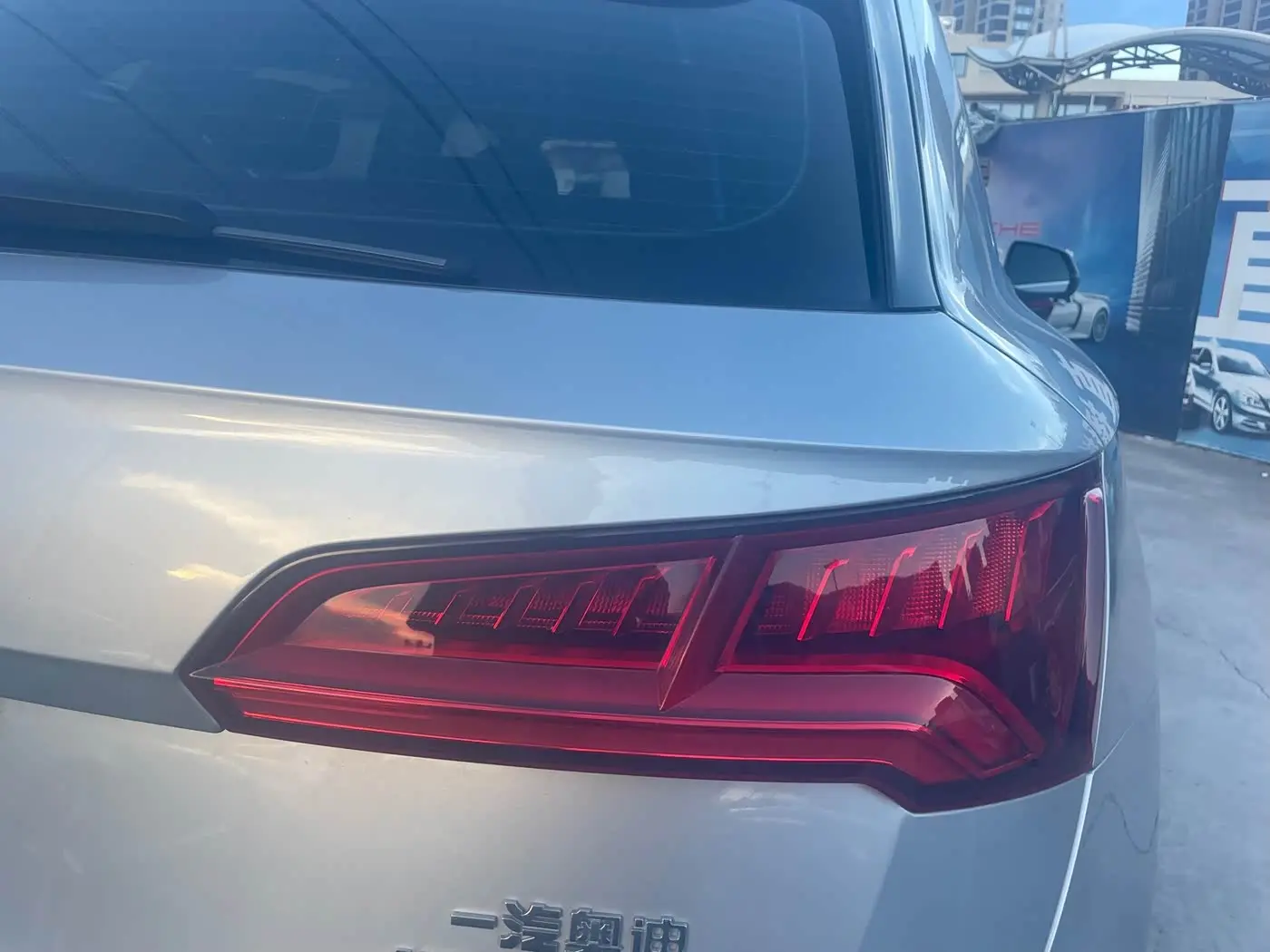 Audi Q5L 2020 — Фото 10/20